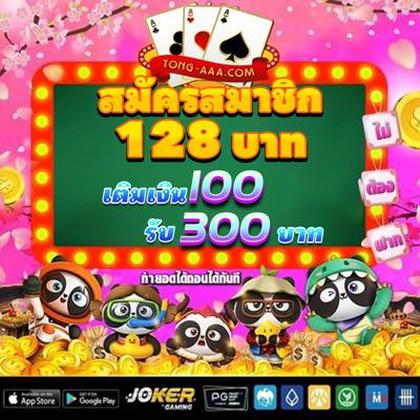BGGBET